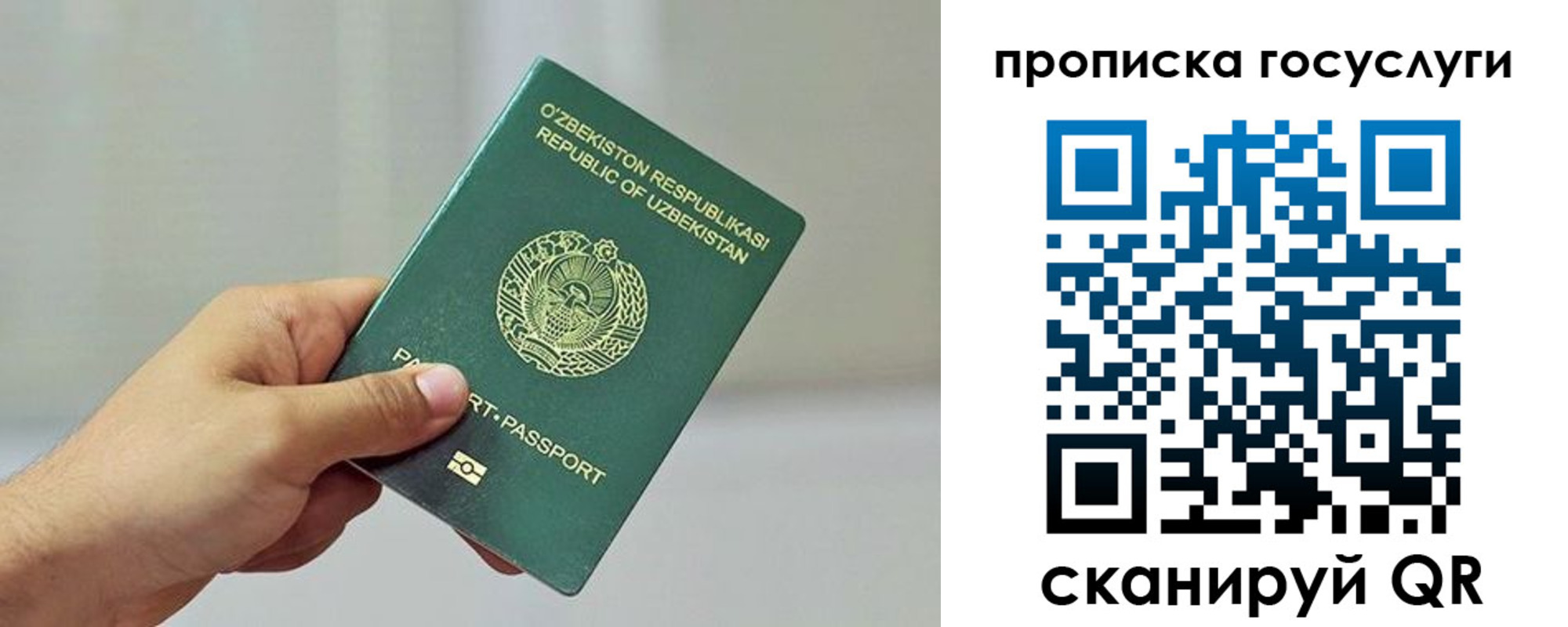 временная регистрация адрес в Сургуте